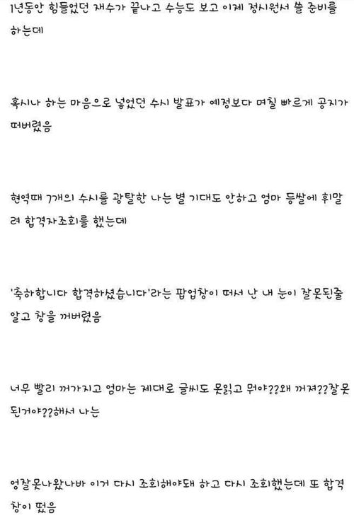츤데례 아빠jpg