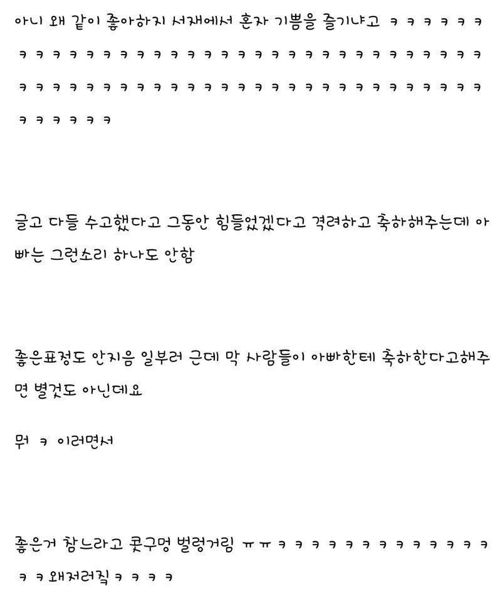 츤데례 아빠jpg