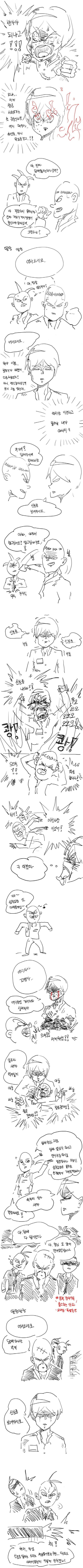 [욕주의 스압]편의점 알바하는 만화01