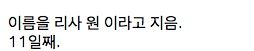 [약혐]세상에서 가장 귀한 알