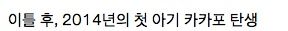 [약혐]세상에서 가장 귀한 알