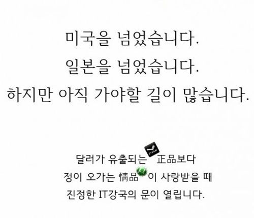 웹하드 복돌 판매자의 논리
