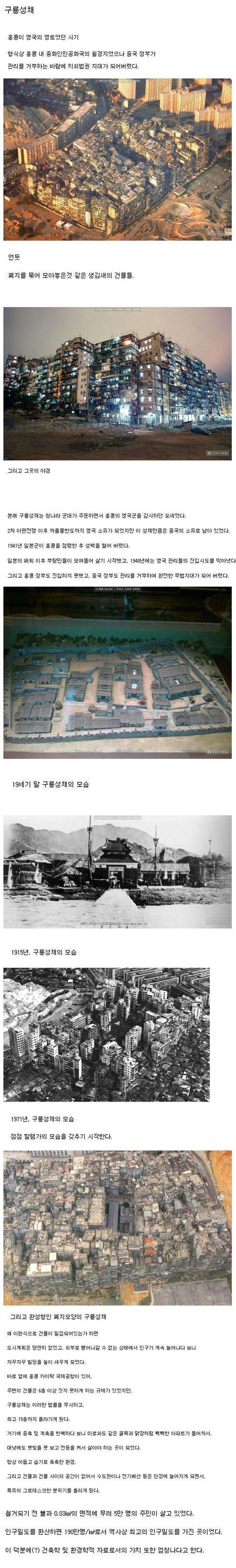 어떤 경찰도 손대지 못한 진정한 무법지대