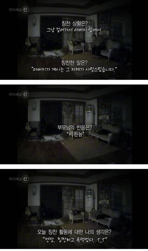 엄마가 울었다.e