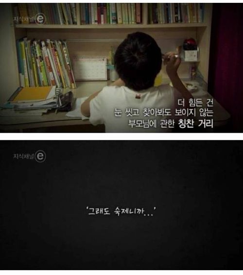 엄마가 울었다.e