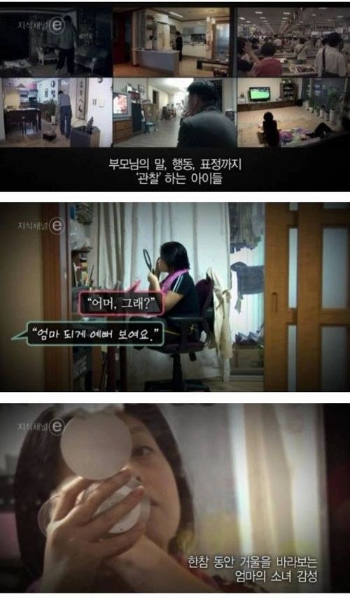 엄마가 울었다.e