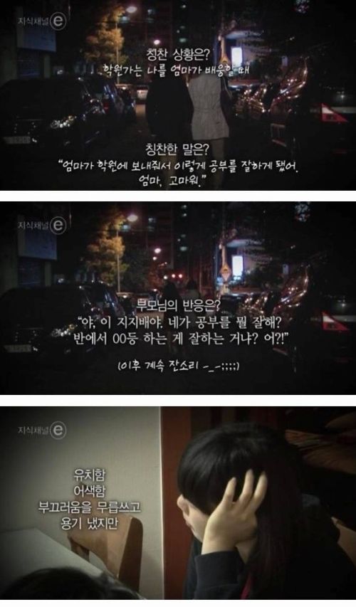 엄마가 울었다.e
