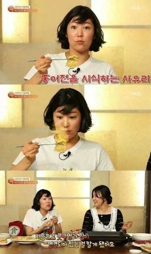 사유리의표현력.jpg