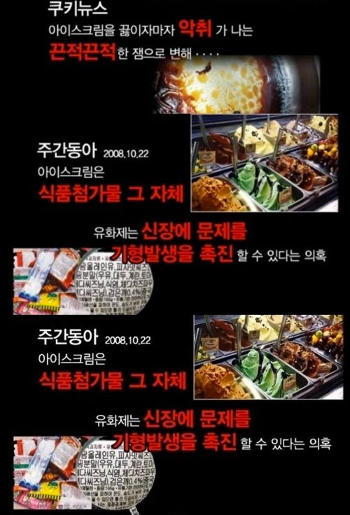 베스킨 라빈스.jpg