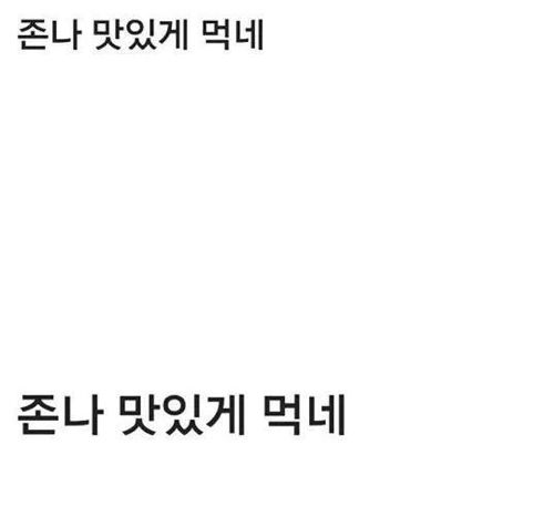 [스압]치킨 때문에 생긴 일.jpg