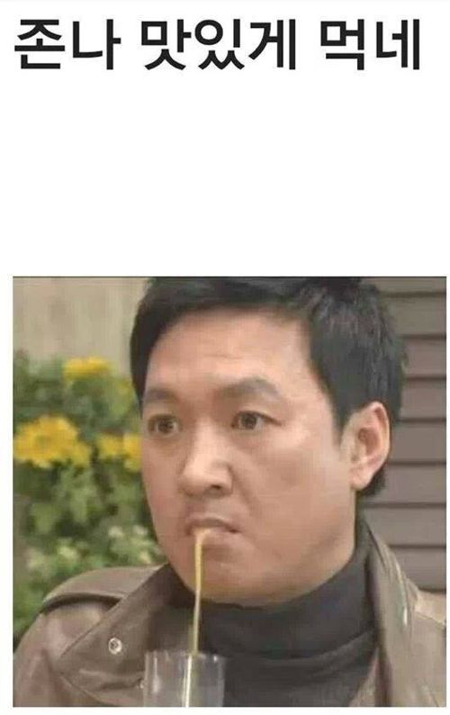 [스압]치킨 때문에 생긴 일.jpg