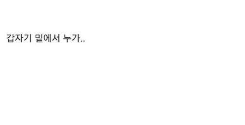 [스압]치킨 때문에 생긴 일.jpg