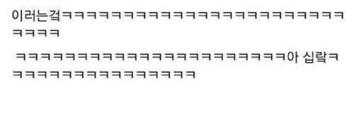 [스압]치킨 때문에 생긴 일.jpg