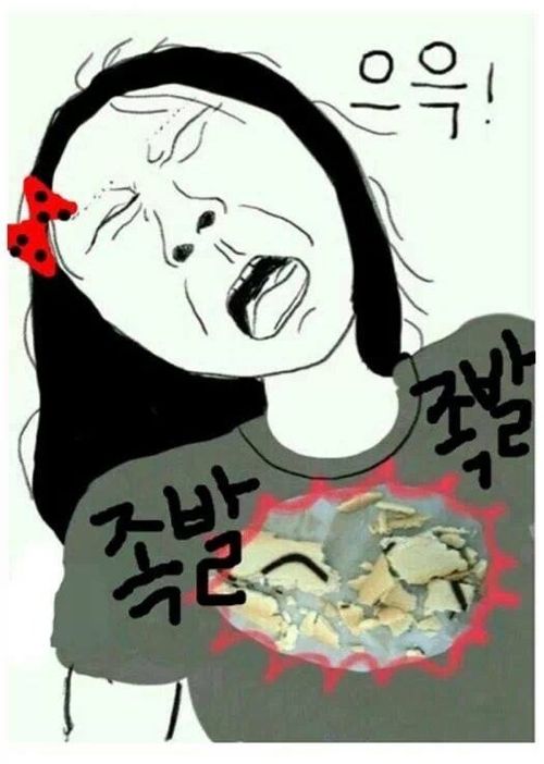 [스압]치킨 때문에 생긴 일.jpg