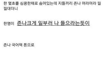 [스압]치킨 때문에 생긴 일.jpg