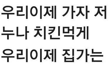 [스압]치킨 때문에 생긴 일.jpg