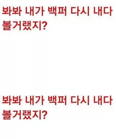 [스압]치킨 때문에 생긴 일.jpg