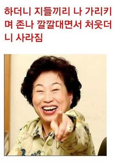 [스압]치킨 때문에 생긴 일.jpg