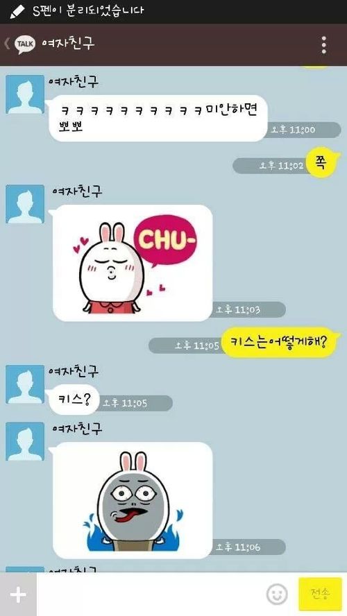 여친의 키스 강의.jpg