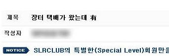 택배 개봉후기.jpg