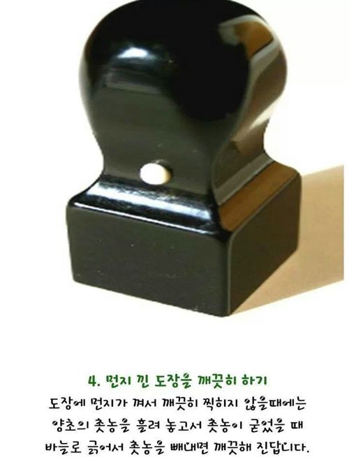 생활속 tip.jpg