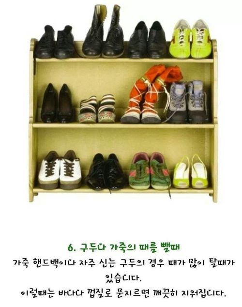 생활속 tip.jpg