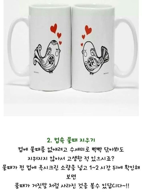 생활속 tip.jpg