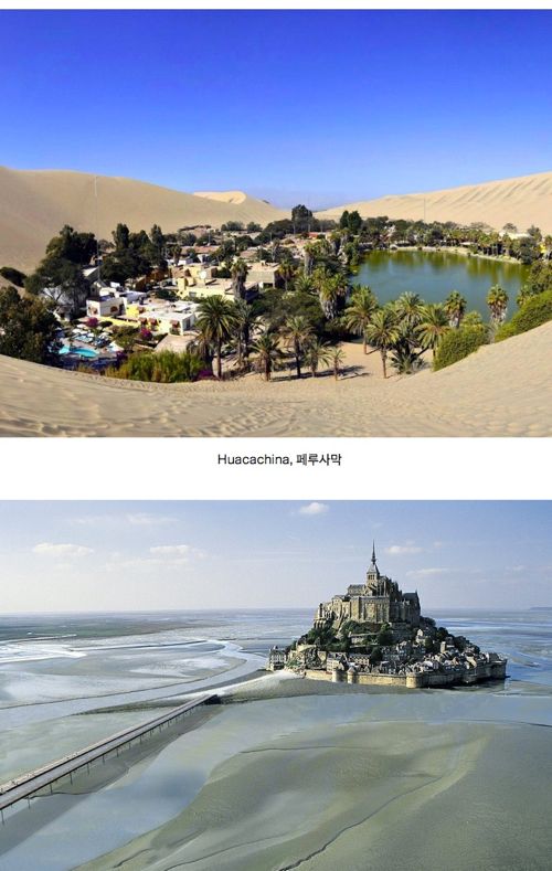 한번쯤 가볼만한 여행지02.jpg