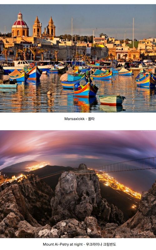 한번쯤 가볼만한 여행지02.jpg