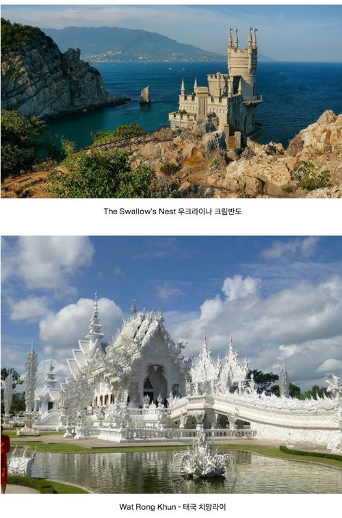 한번쯤 가볼만한 여행지01.jpg