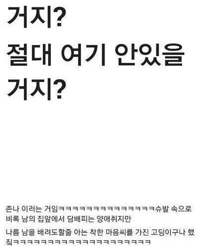 [스압]치킨 때문에 생긴 일.jpg