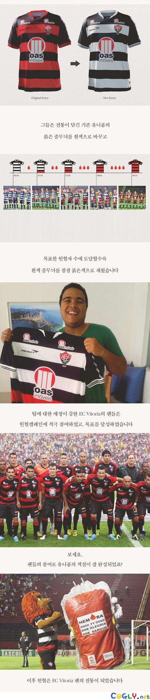 사람의 마음을 움직이는 캠페인.jpg 
