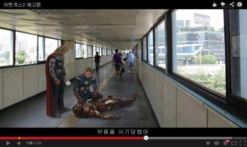 어벤져스 유출된 스틸컷.jpg