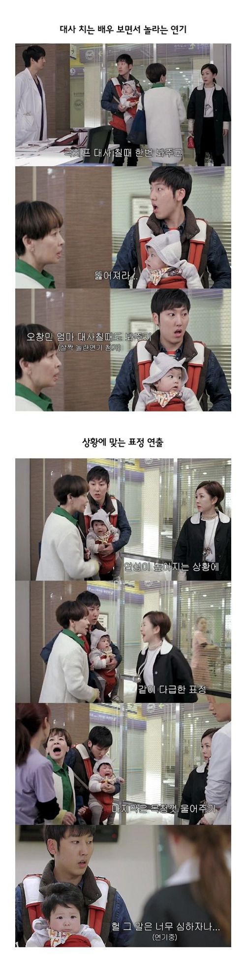 아역 연기계의 신성. jpg
