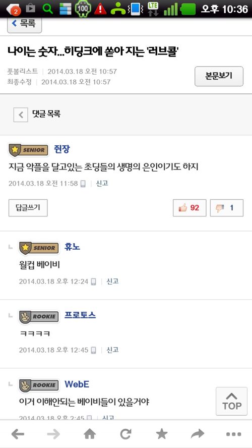 생명의 은인.jpg