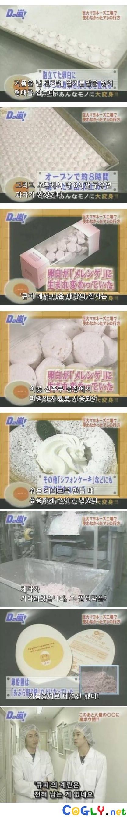 [스압]계란의 쓰임새.jpg