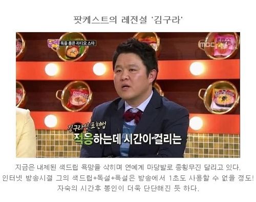 연예계 섹드리퍼들.jpg