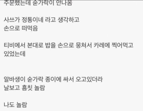 인도식 식당 방문후기.jpg