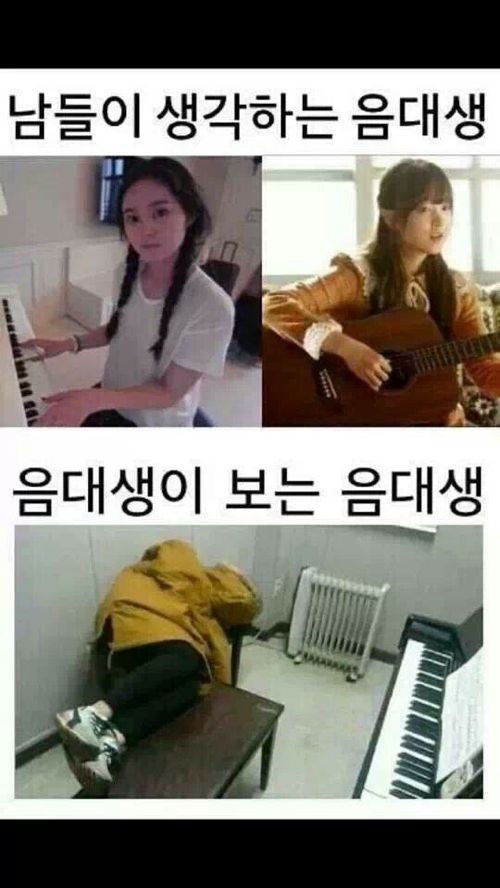 현실적인 음대생 처녀.jpg