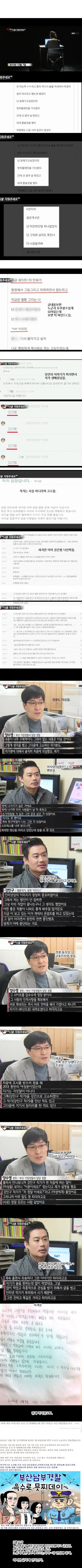 관심종자의 무서움.jpg