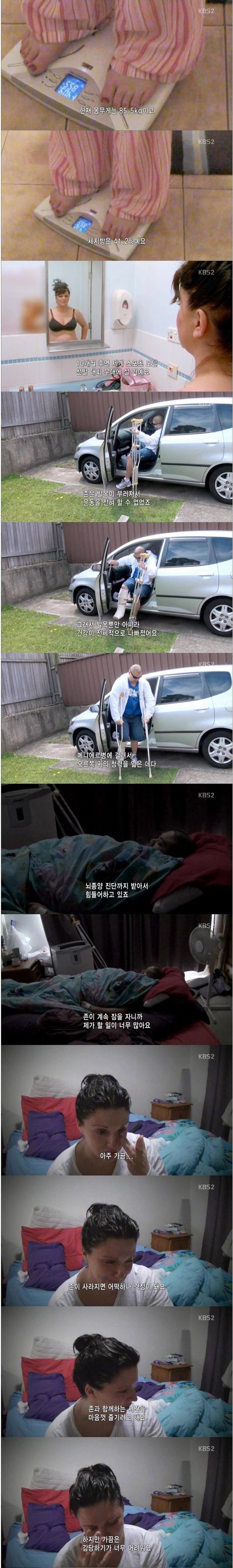 불가능을 가능으로 증명해낸 여자