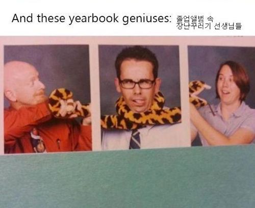 유쾌한 선생님들.jpg