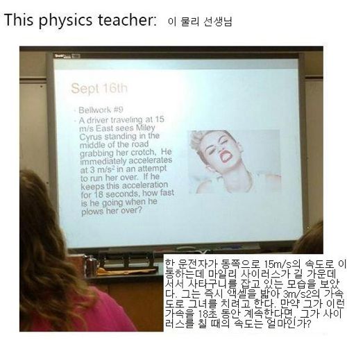 유쾌한 선생님들.jpg