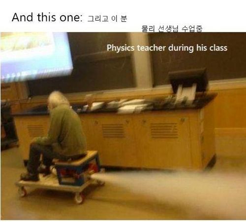 유쾌한 선생님들.jpg