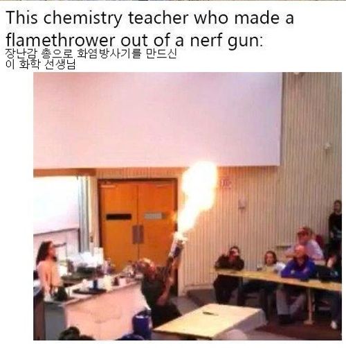 유쾌한 선생님들.jpg