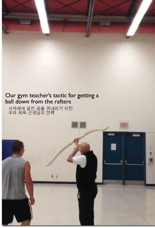 유쾌한 선생님들.jpg