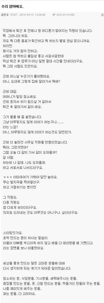 우리 엄마예요.jpg