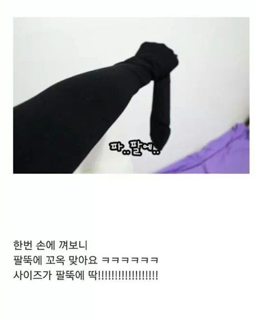 압박스타킹 후기.jpg