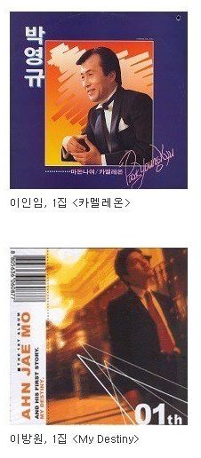 가수출신이 장악한 드라마 정도전