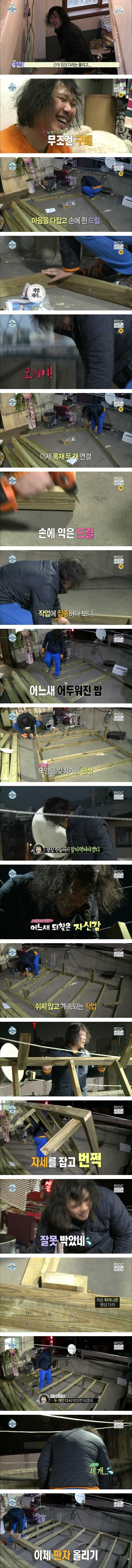 [스압]혼자사는 남자의 DIY